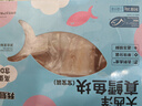我爱渔大西洋深海真鳕鱼宝宝装200g 去皮去刺6-7块婴幼儿童辅助食谱 MSC 实拍图