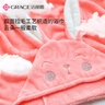 洁丽雅（Grace）A类浴巾儿童带帽斗篷浴袍超软吸水浴巾洗澡连帽包巾速干150*80cm 实拍图