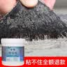 利施邦 水性地毯胶水PVC地板胶水地板革专用胶高粘度强力胶铺地毯专用胶 水性地毯胶500g【约用4-6平米】 套 实拍图