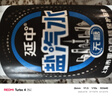 延中无糖盐汽水380ml*12瓶/箱 0糖0脂碳酸饮料运动补水汽水 实拍图