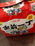 出前一丁（NISSIN）日清 进口方便面速食 麻油味 五连包*100g 泡面拌面早餐零食 实拍图