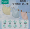 全棉时代婴儿口水巾儿童水洗纱布面巾洗脸小毛巾 礼盒3条装 黄蓝绿25×50cm 实拍图