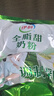 伊利纯牛奶粉320g 营养 高钙 100%生牛乳 全家奶粉 独立包装 16条 实拍图