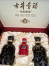古井贡酒 年份原浆古5礼盒 礼品送礼浓香型白酒 50度 500mL 2瓶 节日送礼 实拍图