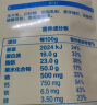 飞鹤经典1962加锌铁钙牛奶粉400g 高钙高铁成人营养粉便携装 实拍图
