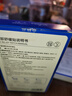 海氏海诺水凝胶护眼贴眼部保健干涩护眼贴呵护成人学生儿童通用3盒 实拍图