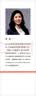 数字化转型中的STEM教育/“中国STEM教育2029行动计划”丛书 开学季 实拍图