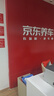 博世（BOSCH）DOT4 刹车油/制动液/离合器油 1L 通用型 一升装汽车养护套装 实拍图