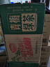 达利园 青梅绿茶饮料青梅果汁果味茶饮品500ml*15瓶*2箱 饮料整箱 实拍图