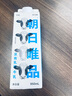 朝日唯品没有乳糖牛乳950ml 无乳糖营养好吸收 自有牧场新鲜牛奶 实拍图