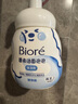 碧柔（Biore）【老爸测评】氨基酸洁面泡泡洗面奶160ml温和保湿深层清洁自营 实拍图