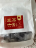 西域美农三蒸六制枣268g*2 新疆阿克苏特级免洗红枣甜糯焦香开罐即食零食 实拍图