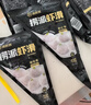 海底捞捞派虾滑100g/袋 虾含量≥90%生鲜冷冻火锅丸子涮锅火锅食材 捞派虾滑 600g （100g*6袋） 实拍图
