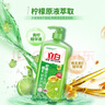 立白青柠洗洁精大瓶1kg*3瓶食品用维E精华去重油不伤手餐具果蔬适用 实拍图
