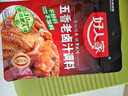 好人家五香味卤料调料 卤肉鸭脖鸡爪方便调味品 120g 3-4人份 实拍图