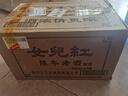女兒红 陈年老酒二年 半干型 绍兴黄酒 2.5L*6桶 整箱装 实拍图