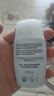 怡思丁（ISDIN）防晒霜隔离30ml SPF50进口面部敏感肌女男士户外军训防晒学生礼物 实拍图
