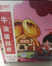 俏侬牛油蛋挞皮1.6kg 80只烘焙食材半成品蛋挞烤箱空气炸锅烘烤  实拍图