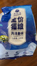 雷米高 澳丽得猫粮 海洋鱼味冻干粮成猫幼猫粮 全价猫粮500g 实拍图