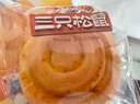 三只松鼠椰蓉手撕面包 早餐点心休闲零食酵母代餐饱腹食品整箱1000g/箱 实拍图