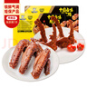 周黑鸭 锁翅2盒350g 锁鲜鸭锁骨190g鸭翅160g 甜辣味麻辣卤味 气调组合 实拍图