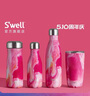 swell保温杯不锈钢保温瓶户外运动水杯家居馆礼物 玫瑰玛瑙 500ml 实拍图