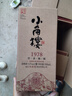 小角楼1978 52度浓香型白酒 商务送礼口粮酒四川白酒礼盒装固态纯粮食酒 52%vol 500mL 6瓶 升级版带3礼品袋 实拍图