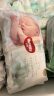好奇（Huggies）【返9元券】小森林试用装尿不湿心钻装纸尿裤M4片(6-11kg) 实拍图