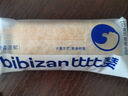 比比赞（BIBIZAN）乳酸菌小口袋面包蛋糕小零食健康代早餐即食速食休闲零食品【选】 乳酸菌小口袋250g/箱 实拍图