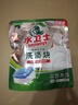 水卫士洗碗机专用洗碗块30块多效合一洗碗机洗涤清洁剂洗碗粉洗碗盐耗材 实拍图