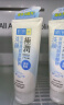 肌研极润洁面乳100g 温和不紧绷 清爽保湿敏感肌 深层清洁洗面奶女 实拍图