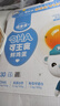 德青源德青源DHA可生食鲜鸡蛋30枚3斤 无抗生素 谷物喂养 节日礼盒装 实拍图