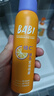 定妆喷雾礼物送女友持久不脱妆全肤pro100ml+60ml+洁面 实拍图
