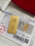 菜百首饰“财富”投资金条 足金Au999.9黄金金砖 投资 收藏礼品 “财富”金条 20克（不支持退换货） 实拍图