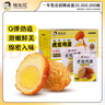 杨生记 盐焗鸡蛋30g*30只 休闲零食 卤味大包盐焗卤蛋分享装  实拍图