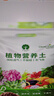 漫生活进口泥炭营养土12L绿植花土壤泥炭土花卉有机土通用种植土兰花土 实拍图