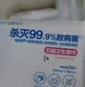 全棉时代 消毒日用湿巾小包便携装杀菌卫生湿巾 10包 20片/包 实拍图