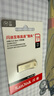 闪迪（SanDisk）128GB USB3.2 U盘 CZ74 读速高达400MB/s 金属高速u盘 安全加密 学习办公投标大容量优盘 实拍图