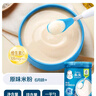 嘉宝（GERBER）婴幼儿高铁米粉维C加铁原味宝宝辅食米糊250g6-12个月 100%真验厂 实拍图