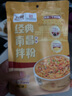 五丰 南昌拌粉江西米粉炒粉绿色食品纯大米制作191g*6 华润出品供港 实拍图