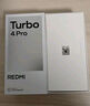 小米（MI）【国家补贴】REDMI Turbo 4 Pro 第四代骁龙8s 7550mAh长续航 16GB+512GB 白色 小米红米5G手机 实拍图