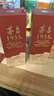 习酒 君品 酱香型白酒 53度 500ml*2瓶 双支装组套 实拍图