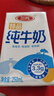 三元特品纯牛奶整箱250ml*24盒100%生牛乳 新老包装随机发货 实拍图