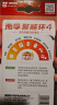 南孚7号电池12粒 七号碱性 聚能环4代 适用遥控器/体脂秤/血压计/计算器/无线鼠标/耳温枪/血糖仪等 实拍图