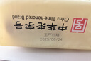 隆盛青州隆盛糕点桃酥400g/包 实拍图