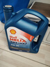 壳牌（Shell）机油全合成机油5w-30(5w30) API SP级 4L 蓝壳HX7 PLUS 实拍图