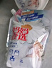 妈妈壹选天然植皂洗衣液17斤（瓶3kg+瓶1kg+袋1kgx4+500g）洁净清香 实拍图