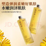 SNEFE黄芪爽肤水提亮肤色保湿补水收缩毛孔春夏舒缓喷雾湿敷水 实拍图
