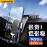 乐益（Leeioo）车载手机支架汽车通用手机导航支架重力感应吸盘中控台手机支架 实拍图