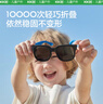 kocotreekk树儿童墨镜柔软镜腿男女童眼镜偏光潮女宝宝儿童太阳镜软糖款 实拍图